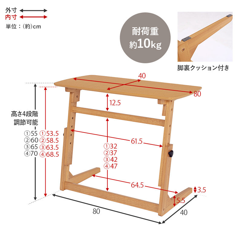 昇降テーブル デスクテーブル 4段階 作業テーブル 幅広い ソファ 便利 おしゃれ 北欧 シンプル モダン