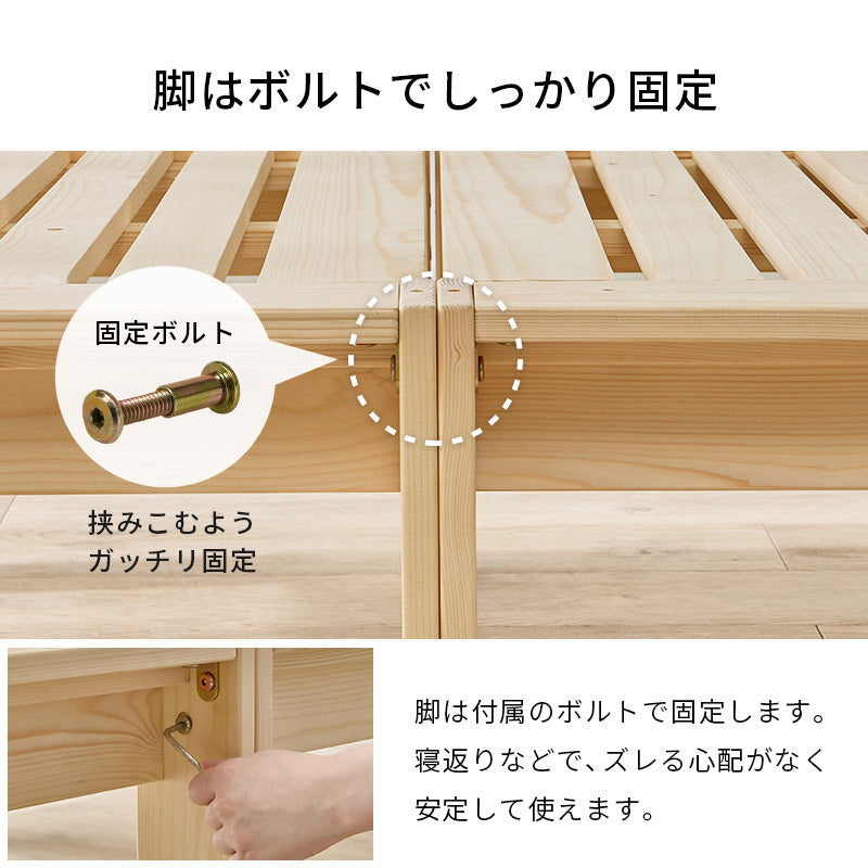 シングルベッド ベッド 天然木 分割 ベンチ ラック 使用 美しい すのこ仕様 天然 木目 すのこ 仕様 シングル