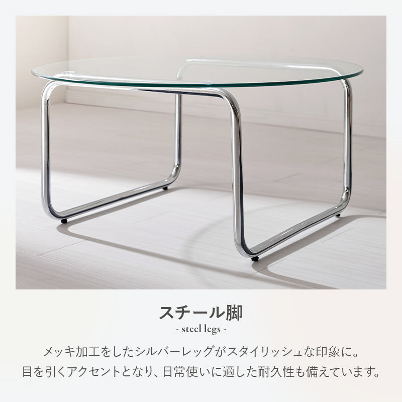 ガラステーブル テーブル センターテーブル メッキ加工 存在感 ガラス 天板 メッキ 加工 シルバー 存在