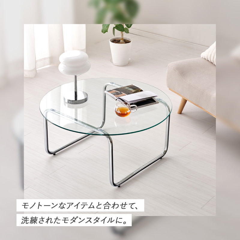 ガラステーブル テーブル センターテーブル メッキ加工 存在感 ガラス 天板 メッキ 加工 シルバー 存在