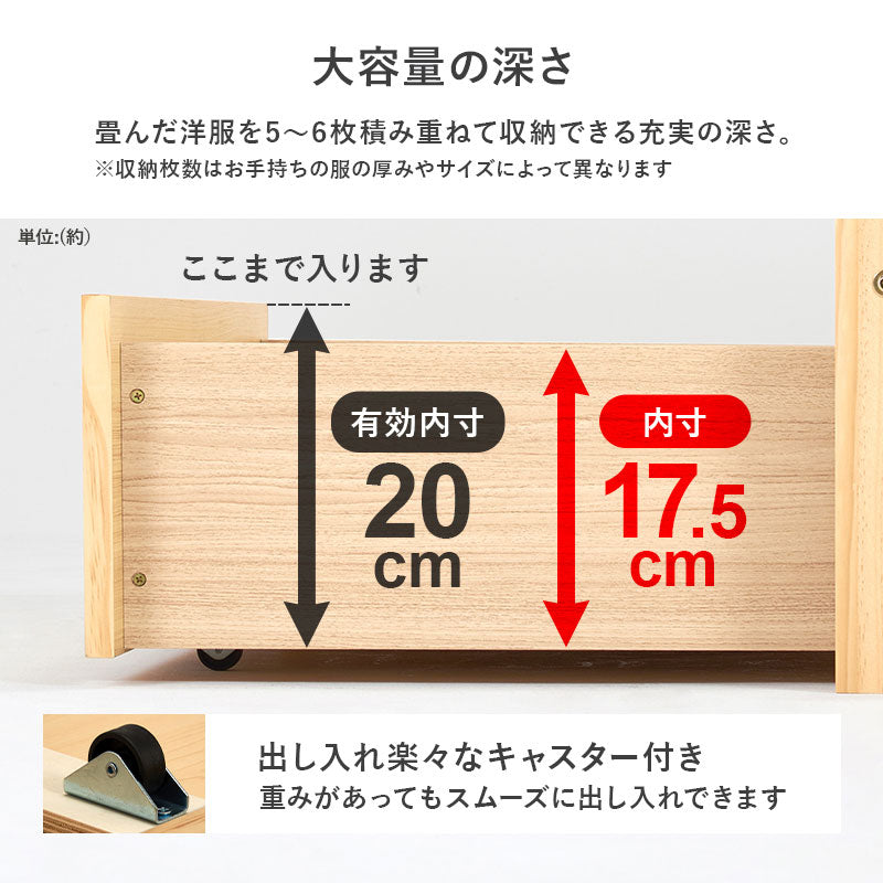 マットレス付シングルベッド 少ない 木製すのこベッド 容量 引出し 収納 ボンネルコイルマットレスセット