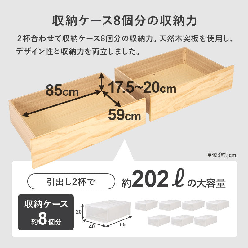 マットレス付シングルベッド 少ない 木製すのこベッド 容量 引出し 収納 ボンネルコイルマットレスセット
