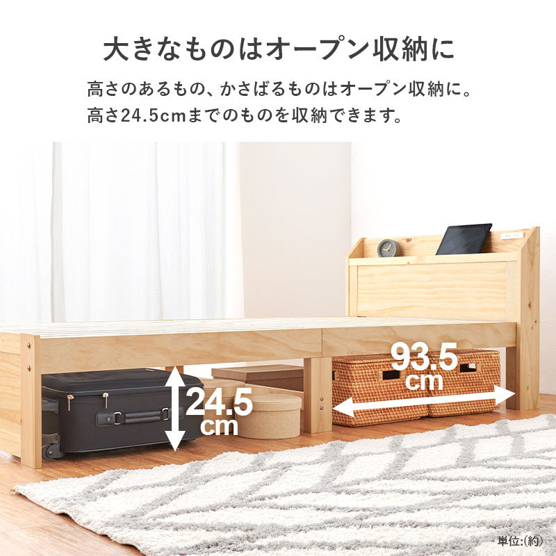 マットレス付シングルベッド 少ない 木製すのこベッド 容量 引出し 収納 ボンネルコイルマットレスセット