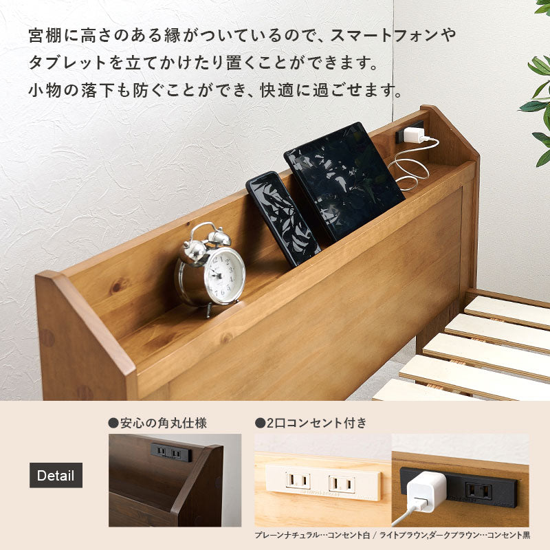 マットレス付シングルベッド 少ない 木製すのこベッド 容量 引出し 収納 ポケットコイルマットレスセット