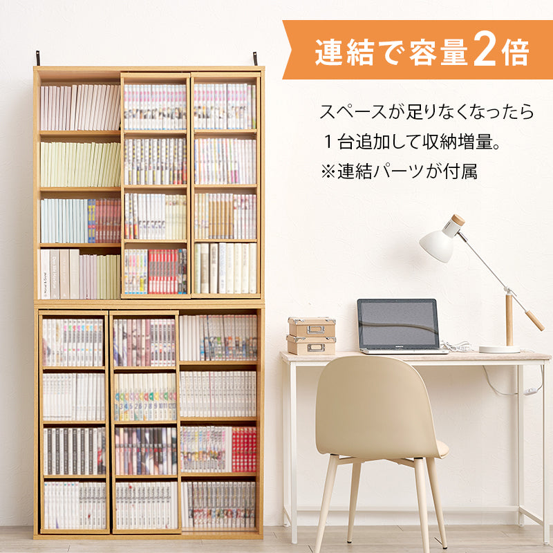 スライド棚付きコミックラック 本棚 収納家具 ラック 収納 スライド棚 前列 スライド 後列 大量収納 大量