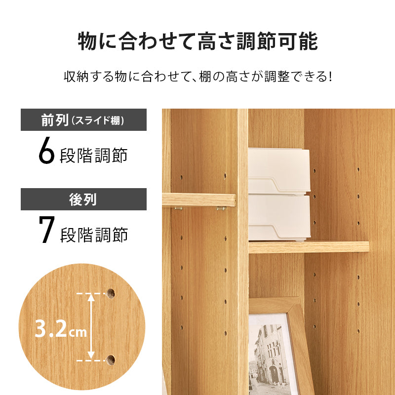 スライド棚付きコミックラック 本棚 収納家具 ラック 収納 スライド棚 前列 スライド 後列 扉収納 雑誌