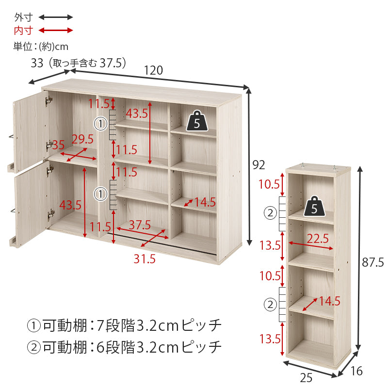 スライド棚付きコミックラック 本棚 収納家具 ラック 収納 スライド棚 前列 スライド 後列 扉収納 雑誌