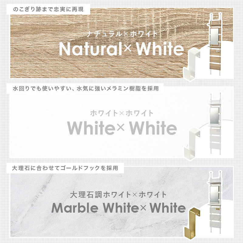 突っ張りミラー付きラック 収納家具 本棚 おしゃれ 突っ張り式ラック 場所 ミラーパーツ ドレッサー替わり