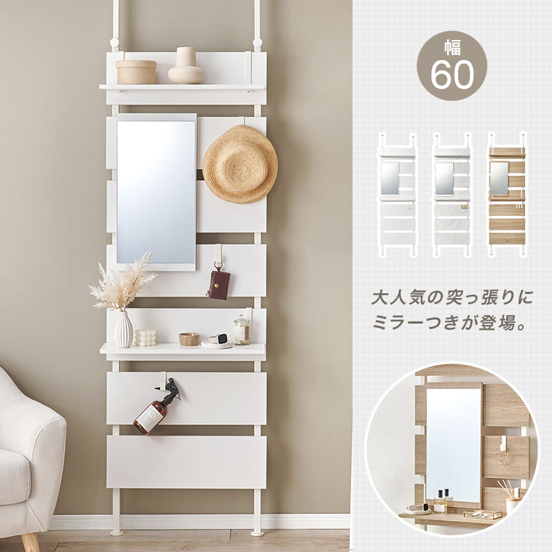 突っ張りミラー付きラック 収納家具 本棚 おしゃれ 突っ張り式ラック 場所 ミラーパーツ ドレッサー替わり