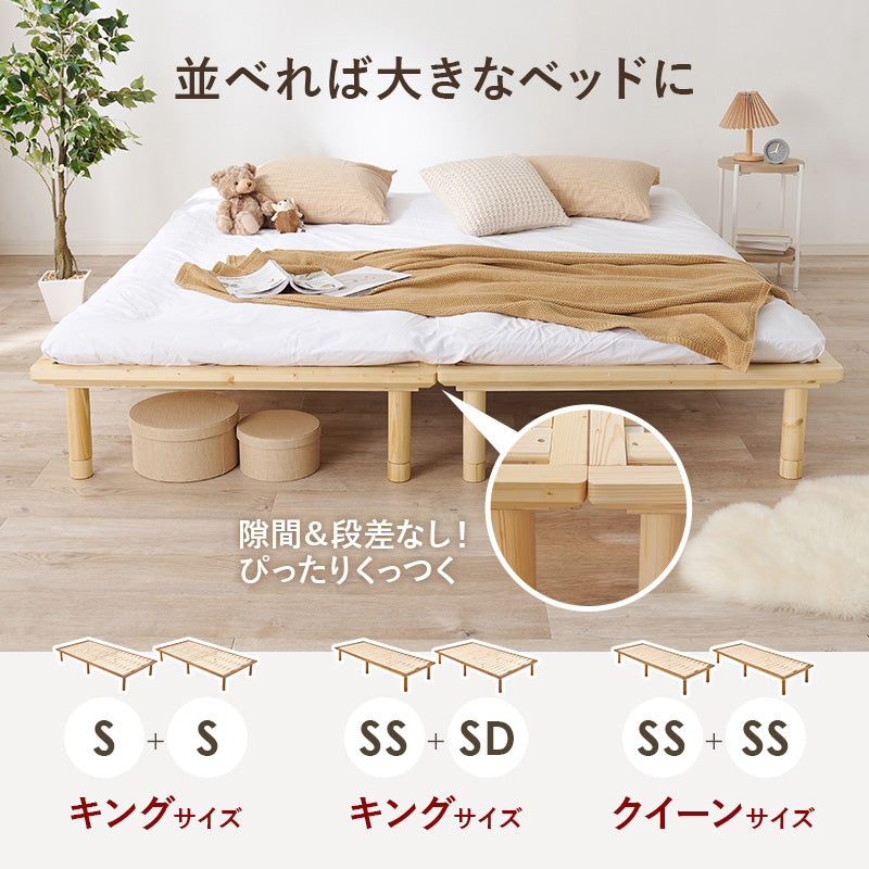 セミダブルベッド ベッド シングルベッド ロングサイズ 敷布 ロング 3段階 すのこベッド 強度 すのこ シングル