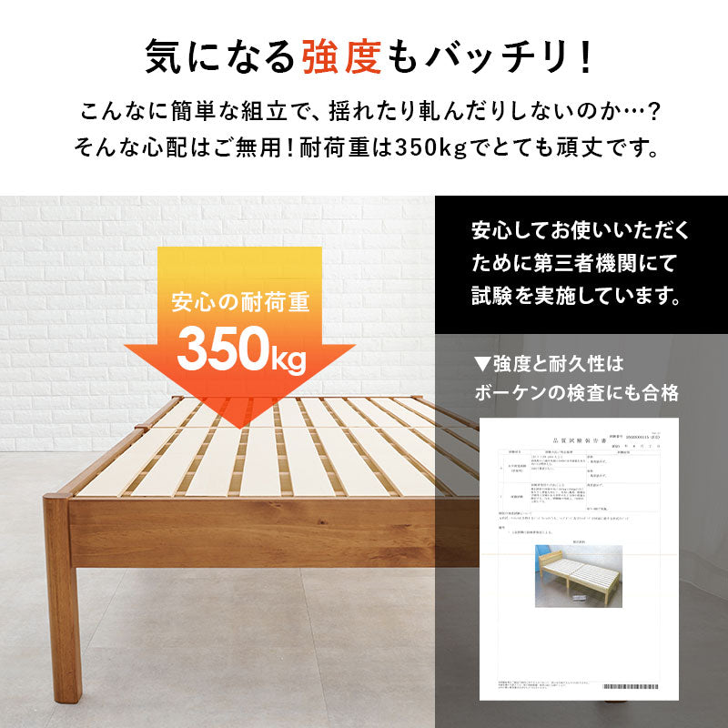 組立簡単 マットレス付シングルベッド ネジなし 工具 ボンネルコイルマットレスセット 寝心地 セミダブル