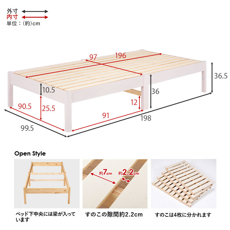 組立簡単 マットレス付シングルベッド ネジなし 工具 ボンネルコイルマットレスセット 寝心地 セミダブル