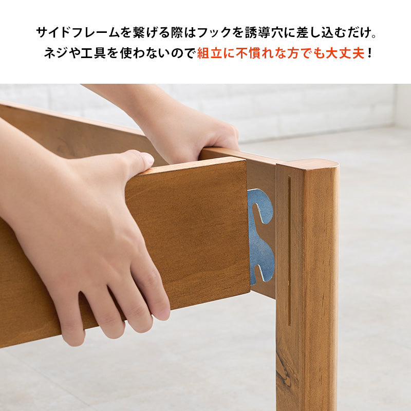 組立簡単 マットレス付セミダブルベッド ネジなし 工具 ボンネルコイルマットレスセット 寝心地 シングル