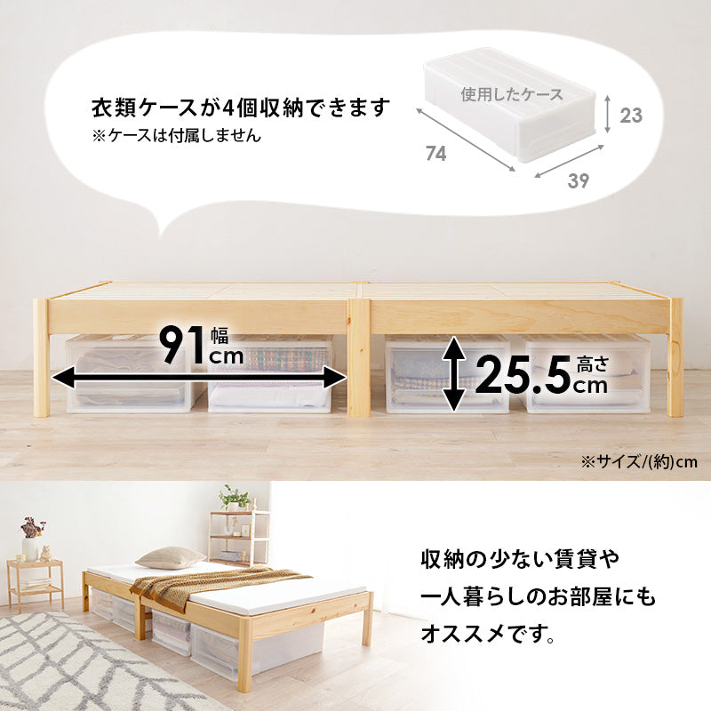 組立簡単 マットレス付セミダブルベッド ネジなし 工具 ボンネルコイルマットレスセット 寝心地 シングル