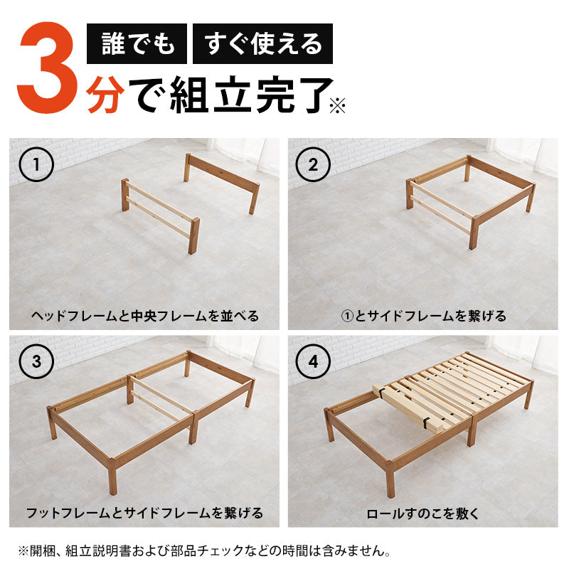 組立簡単 マットレス付シングルベッド ネジなし 工具 無い ボンネルコイルマットレスセット 寝心地