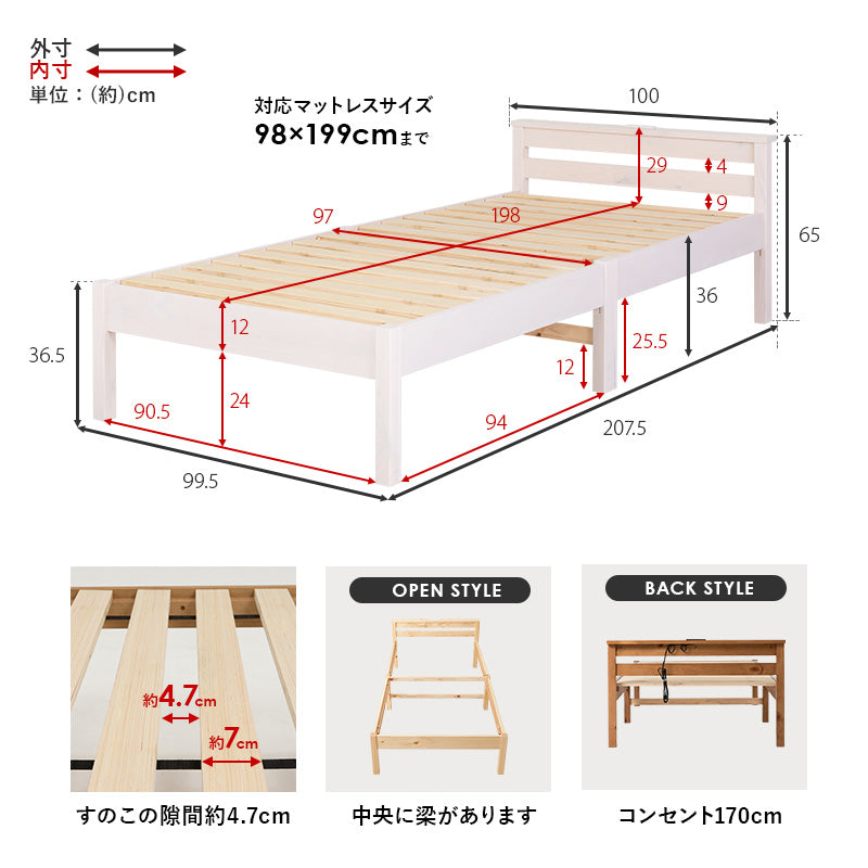 組立簡単 マットレス付シングルベッド ネジなし 工具 模様替え 引っ越し 便利 コンセント
