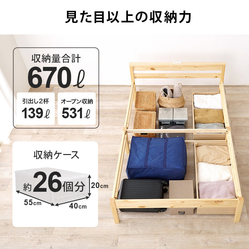 組立簡単 引出し付セミダブルベッド ネジなし 工具 模様替え 引っ越し 便利 容量収納 引出し2杯 寝心地