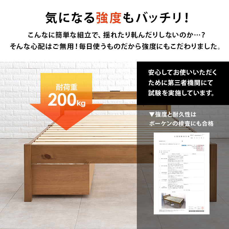組立簡単 引出し付セミダブルベッド ネジなし 工具 模様替え 引っ越し 便利 容量収納 引出し2杯 寝心地