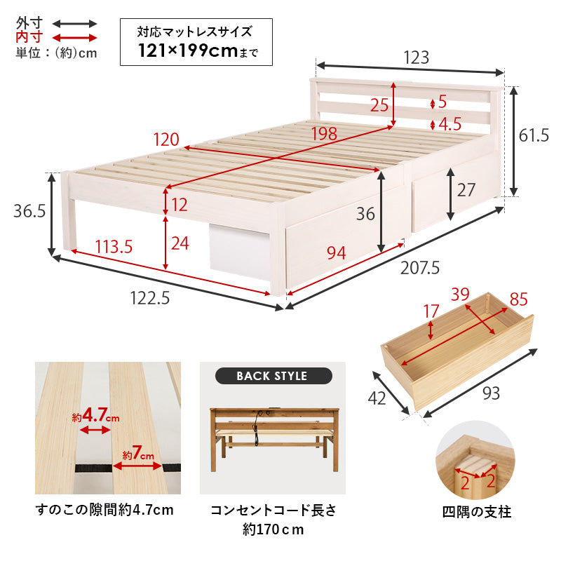 組立簡単 引出し付セミダブルベッド ネジなし 工具 模様替え 引っ越し 便利 容量収納 引出し2杯 寝心地