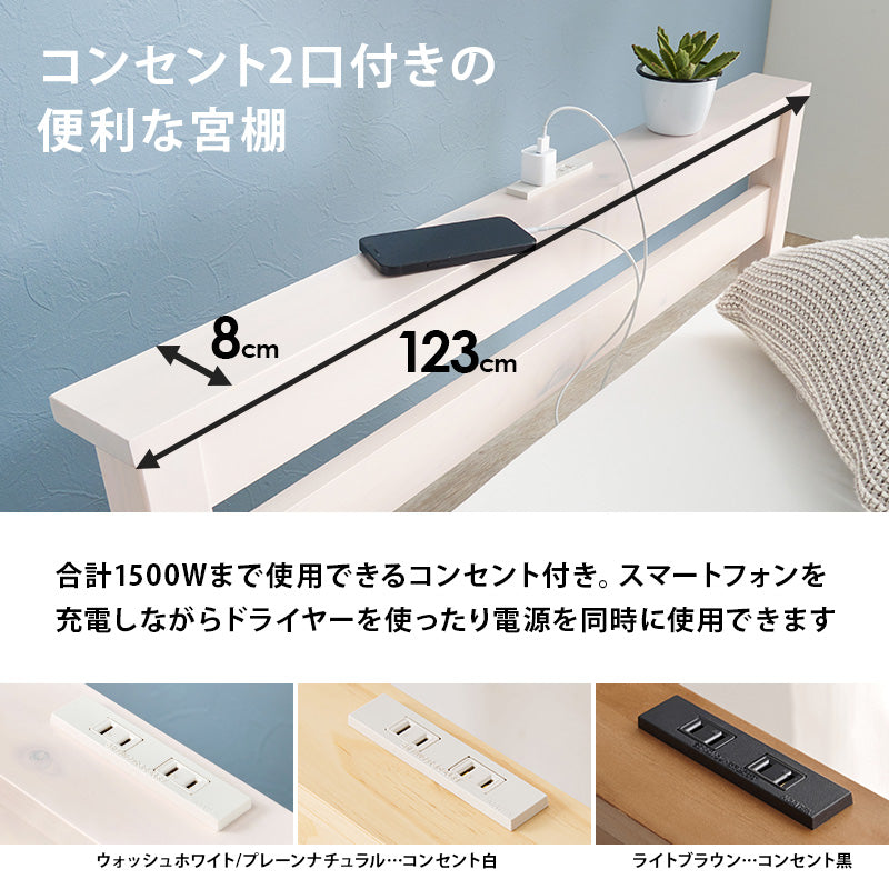 組立簡単 引出し付セミダブルベッド ネジなし 工具 模様替え 引っ越し 便利 容量収納 引出し2杯 体型
