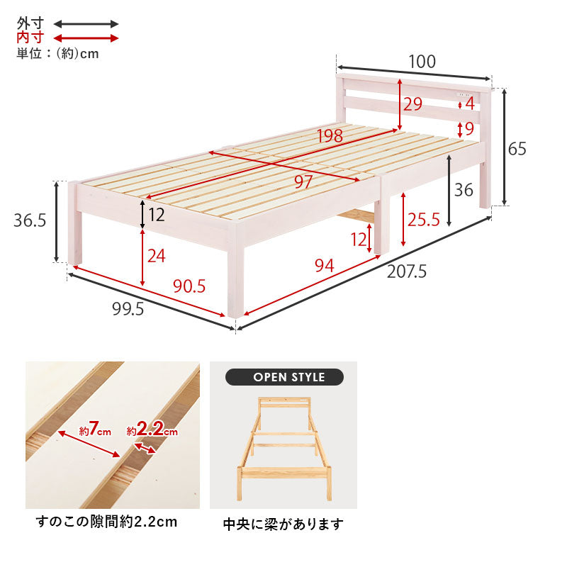 組立簡単 マットレス付宮棚付きシングルベッド ネジなし 工具 便利 コンセント