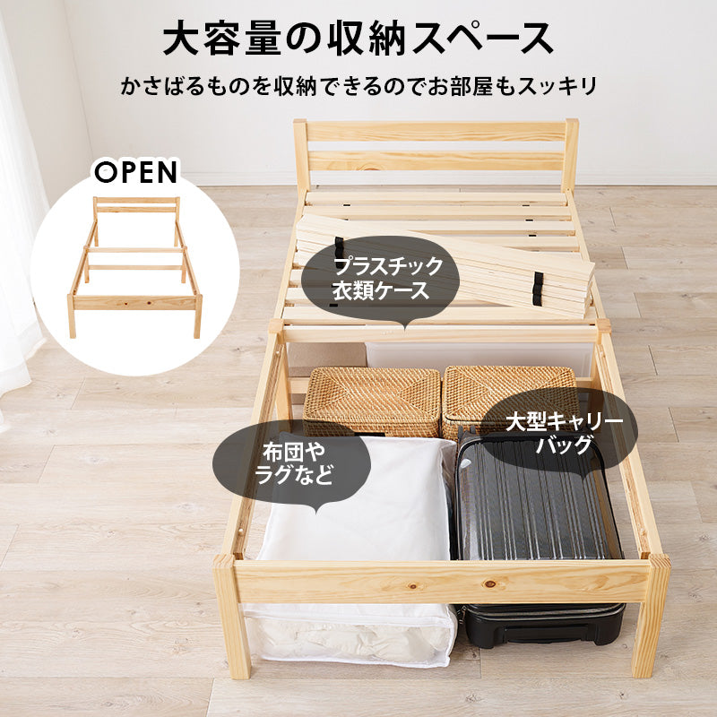 組立簡単 マットレス付シングルベッド ネジなし 工具 模様替え 木製すのこベッド 引っ越し 便利