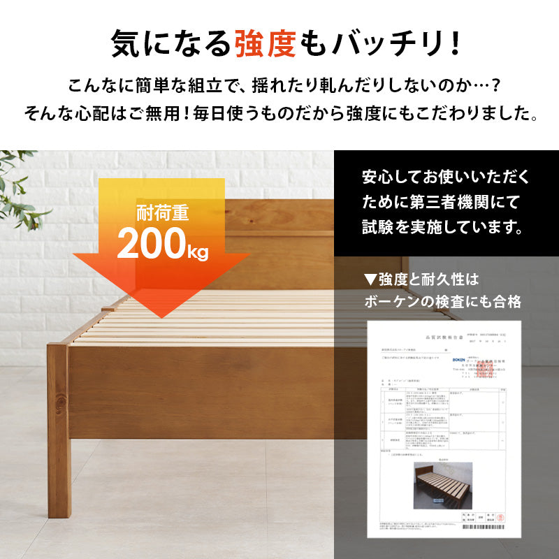 組立簡単 マットレス付シングルベッド ネジなし 工具 模様替え 引っ越し 便利