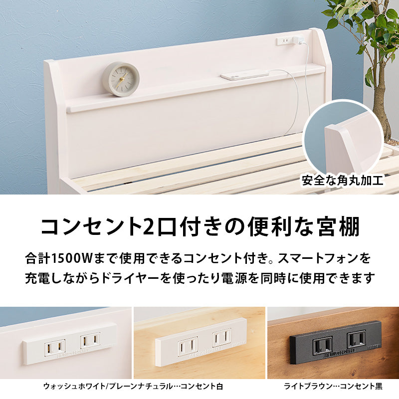 組立簡単 マットレス付シングルベッド ネジなし 工具 模様替え 引っ越し 便利
