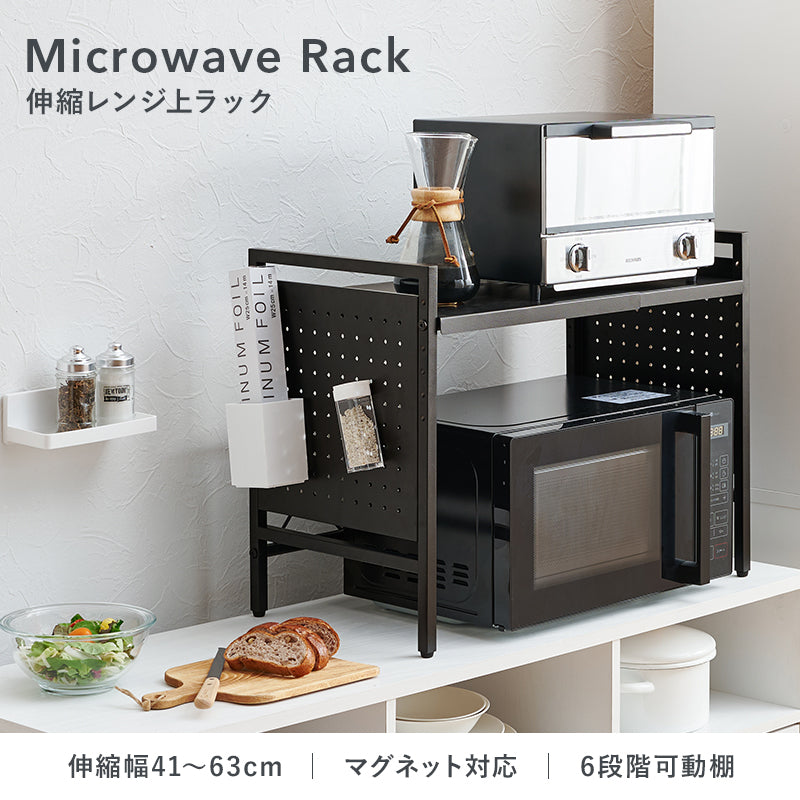 伸縮レンジラック キッチン収納 食器棚 レンジ台 電子レンジ 伸縮ラック 手持ち 家電 調節 側面 スチール