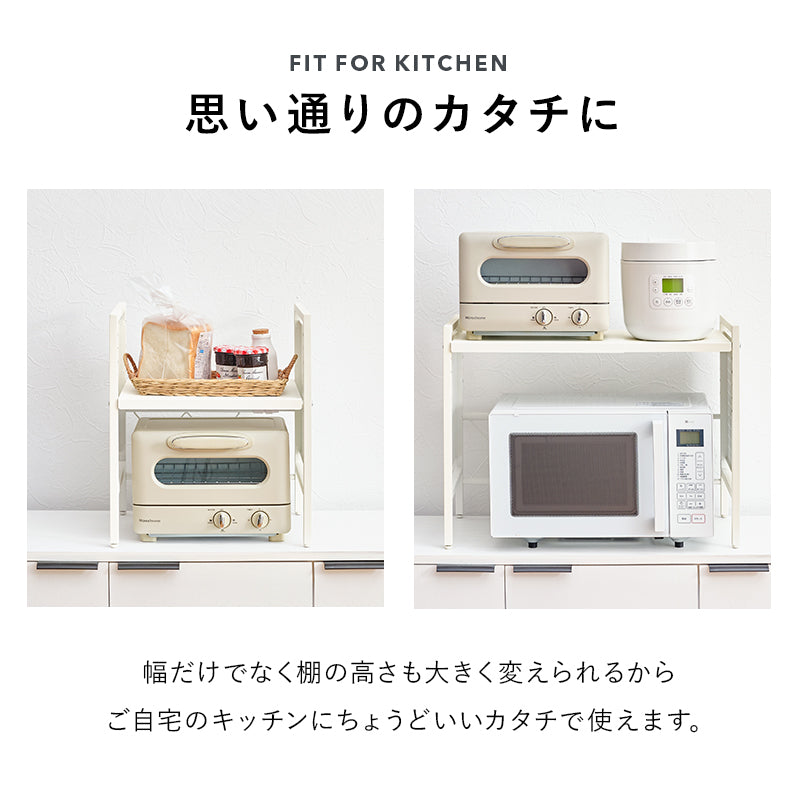 伸縮レンジラック キッチン収納 食器棚 レンジ台 電子レンジ 伸縮ラック 手持ち 家電 調節 側面 スチール