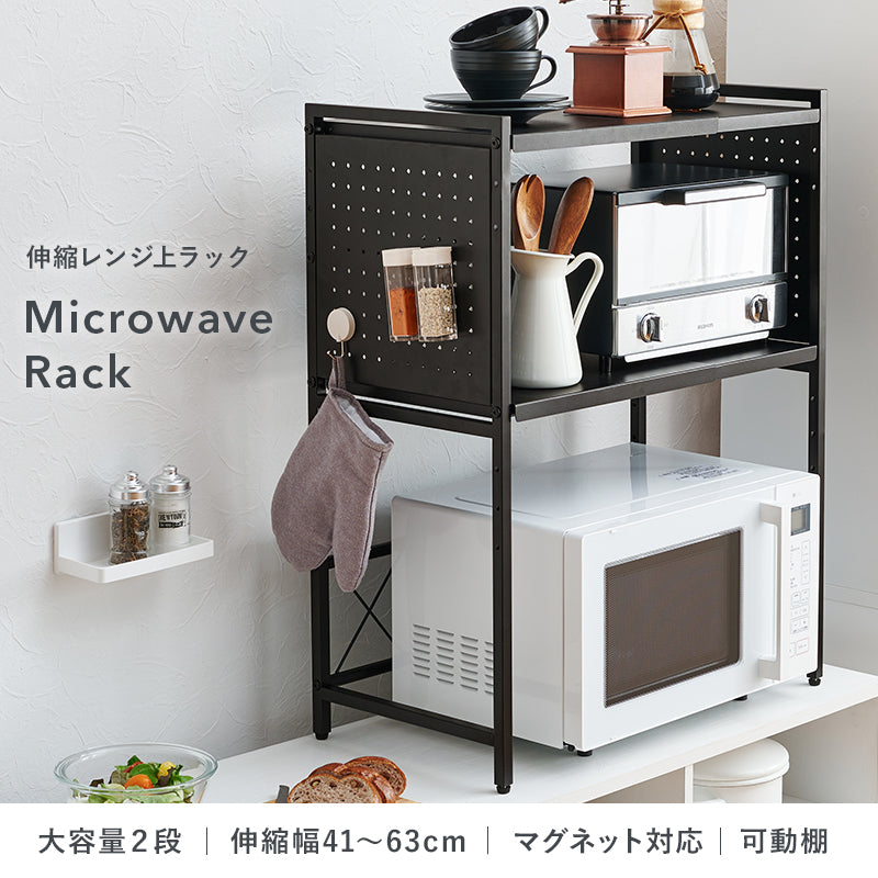 伸縮レンジラック キッチン収納 食器棚 レンジ台 電子レンジ 伸縮ラック 手持ち 家電 調節 側面 スチール
