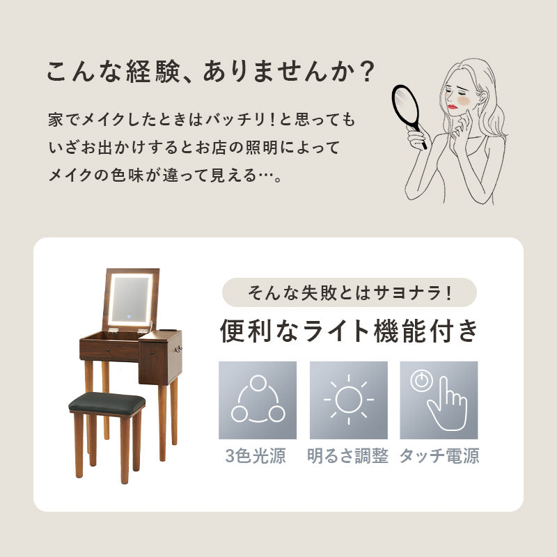 ドレッサー ミラー 女優ライト 女優 ライト ドレッサーセット デスク 使用 セット 角度調節 角度 調節 設計