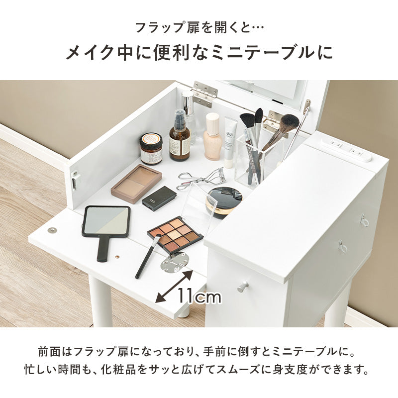 ドレッサー ミラー 女優ライト 女優 ライト ドレッサーセット デスク 使用 セット 角度調節 角度 調節 設計