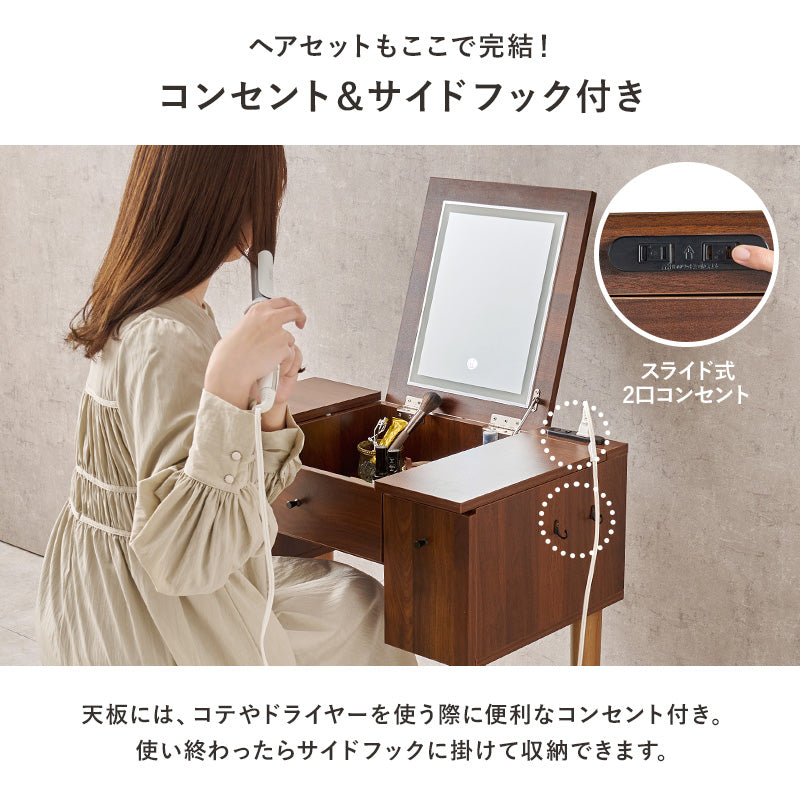 ドレッサー ミラー 女優ライト 女優 ライト ドレッサーセット デスク 使用 セット 角度調節 角度 調節 設計