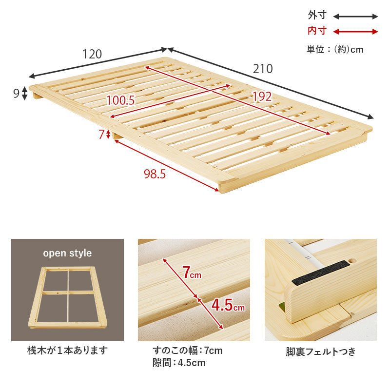 シングルベッド ベッド ローベッド マットレス 余裕 ステージ ロー 圧迫感 少ない 圧迫 広い シングル
