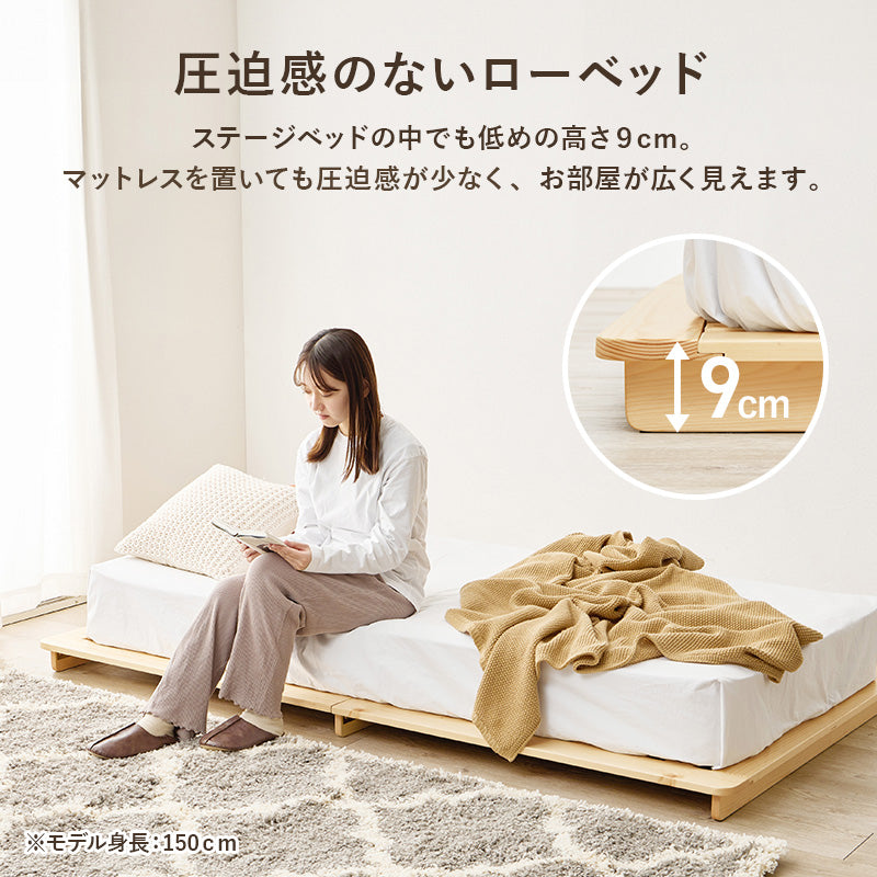 マットレス付シングルベッド ローベッド 余裕 ステージ ポケットコイルマットレスセット 独立 バネ 体型