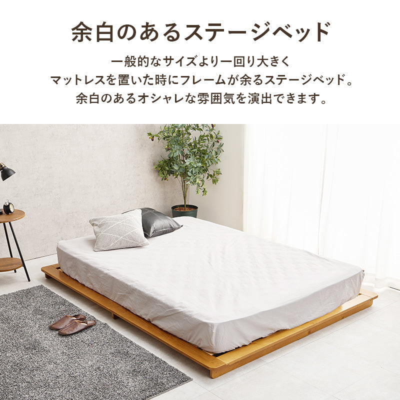 ダブルベッド ベッド ダブル クイーンベッド ローベッド マットレス 余裕 ステージ ロー 圧迫感 少ない 圧迫