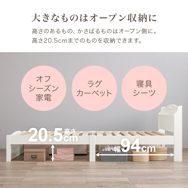 組立簡単 マットレス付シングルベッド ネジなし 工具 すのこベッド モチーフ エレガント 引出し