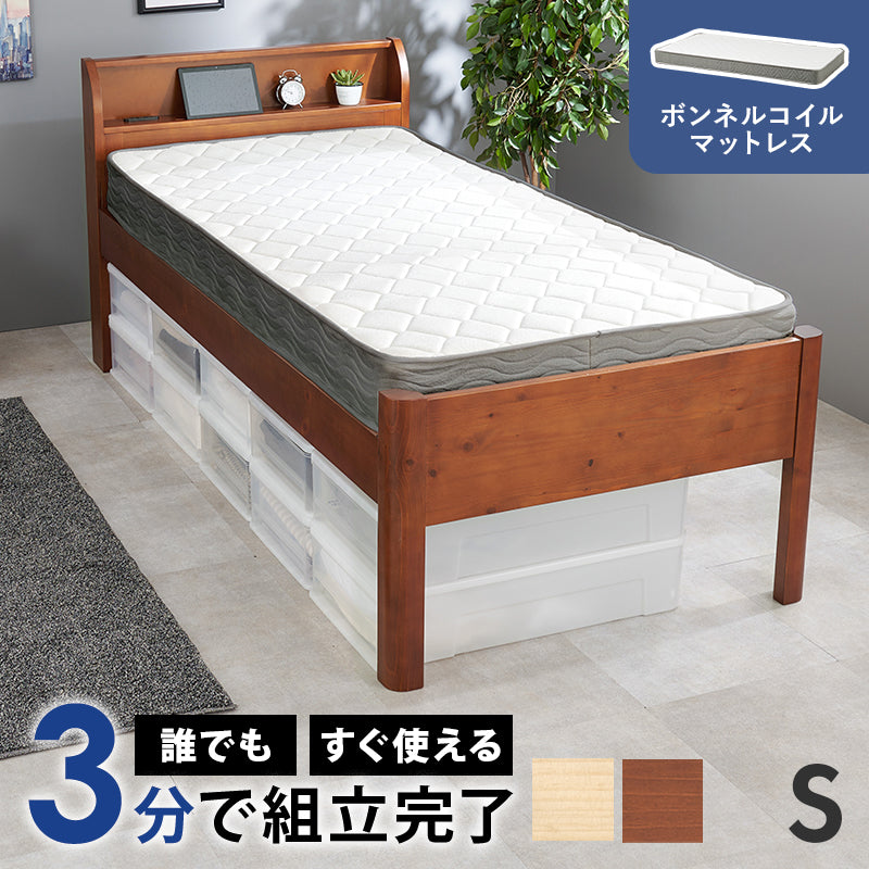 組立簡単 マットレス付シングルミドルベッド シングルベッド ネジなし 工具 3段階 床面 容量収納スペース