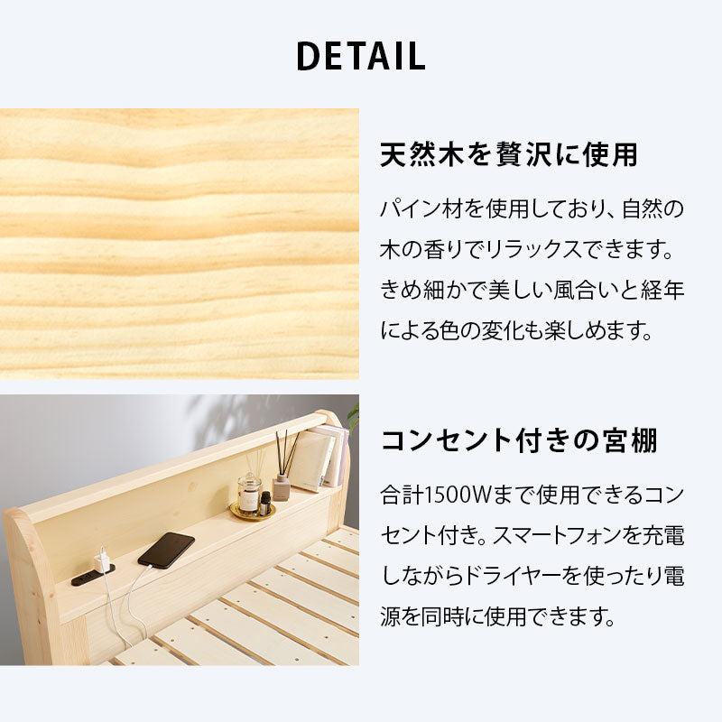 組立簡単 マットレス付シングルミドルベッド シングルベッド ネジなし 工具 3段階 床面 容量収納スペース