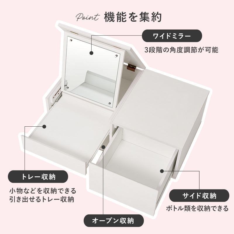 コスメテーブル テーブル センターテーブル 天板 ドレッサー センター トレー部分 ミラー トレー 部分
