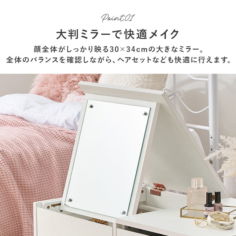 コスメテーブル テーブル センターテーブル 天板 ドレッサー センター トレー部分 ミラー トレー 部分