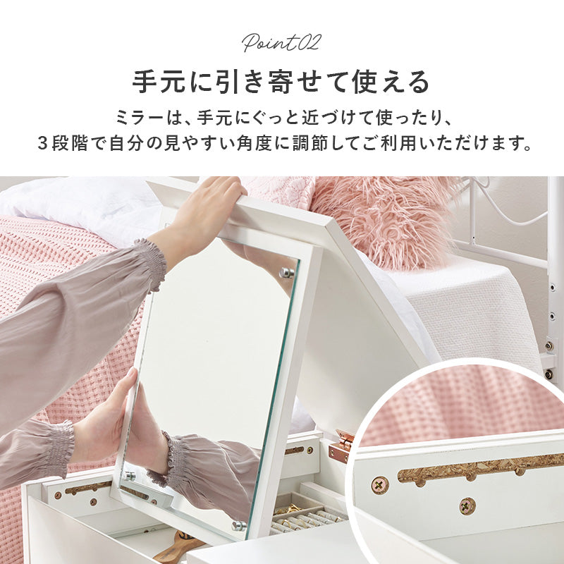 コスメテーブル テーブル センターテーブル 天板 ドレッサー センター トレー部分 ミラー トレー 部分