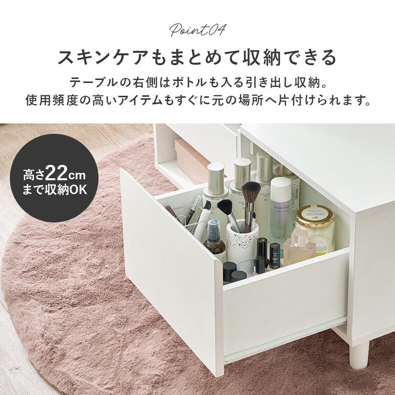 コスメテーブル テーブル センターテーブル 天板 ドレッサー センター トレー部分 ミラー トレー 部分
