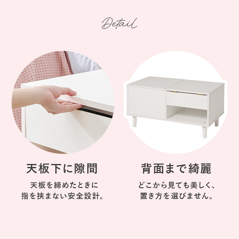 コスメテーブル テーブル センターテーブル 天板 ドレッサー センター トレー部分 ミラー トレー 部分