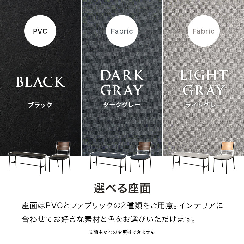 ダイニング4点セット ダイニング ダイニングセット テーブル天板 テーブル 天板 中央 スリット セット