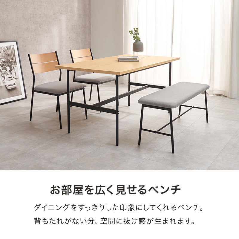 ダイニング4点セット ダイニング ダイニングセット テーブル天板 テーブル 天板 中央 スリット セット