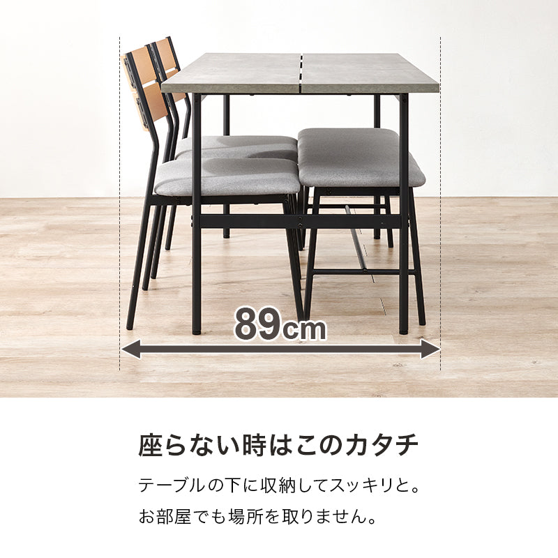 ダイニング4点セット ダイニング ダイニングセット テーブル天板 テーブル 天板 中央 スリット セット