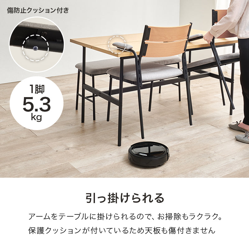 ダイニング4点セット ダイニング ダイニングセット テーブル テーブル天板 天板 中央 スリット セット