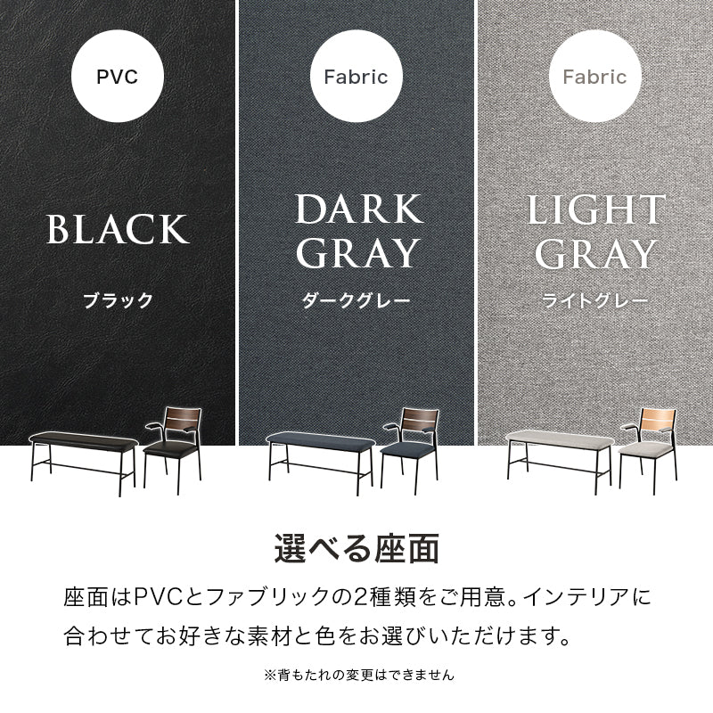 ダイニング4点セット ダイニング ダイニングセット テーブル テーブル天板 天板 中央 スリット セット